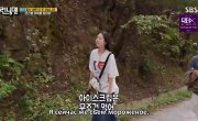 ������� ������� / Running Man - 9 �����, 821 �����