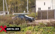 ׸���� ������. �� ������� - 1 �����, 5 �����