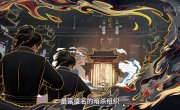 �������� ���� � �������: �� ������� � ������� / Dadao Duxing: Die Long Bian - 1 �����, 1 �����