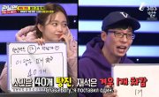  / Running Man - 4 , 386 
