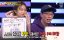 ������� ������� / Running Man - 4 �����, 386 �����