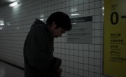  8 / The Exit 8 - 