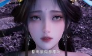 �������� ������ / Zhe Tian - 1 �����, 171 �����