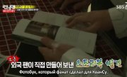   / Running Man - 3 , 247 