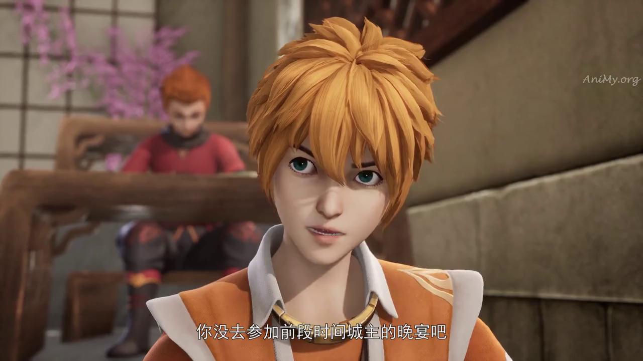 Сказания о Демонах и Богах / Tales of Demons and Gods 4