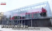   / Running Man - 4 , 313 