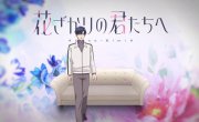 Для тебя во всём цвету / Hanazakari no Kimitachi e - 1 сезон, 12 серия