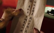 ����� ��: ���� ��������� �������� / Oracle of the Dragon / Di Ren Jie Zhi Du Long Jian - �����